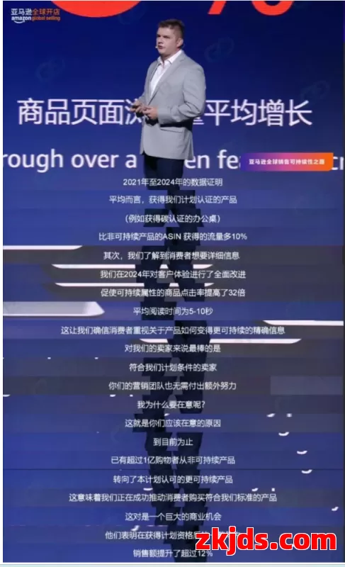 速看！亚马逊新增五大免费流量入口 第8张