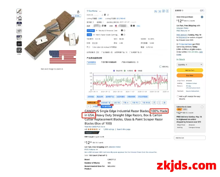 亚马逊这一关键词“Made in USA”流量暴涨，产品一带即爆！但却针对中国卖家 第2张