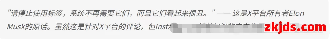 Instagram 2025算法大变革：Tag大幅减权，内容营销新玩法全解析 第4张