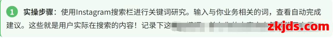 Instagram 2025算法大变革：Tag大幅减权，内容营销新玩法全解析 第9张