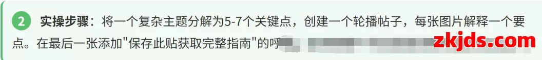 Instagram 2025算法大变革：Tag大幅减权，内容营销新玩法全解析 第11张