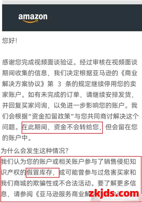亚马逊遇到库存真实性视频的正确处理流程！ 第3张