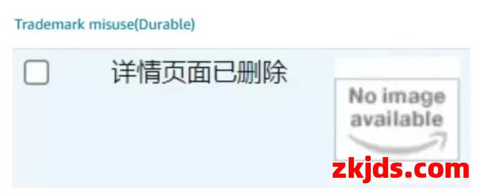 亚马逊又有更新！这些常用词被纳入“黑名单”，使用或被封号！ 第3张