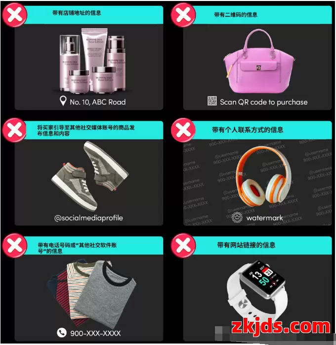 TikTok日本站开放自注册，卖家该冲还是该等？ 第3张