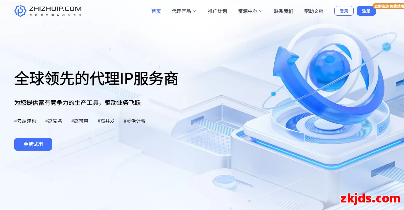 ZHIZHUIP 第1张