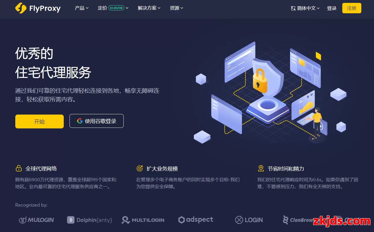 FlyProxy 第1张
