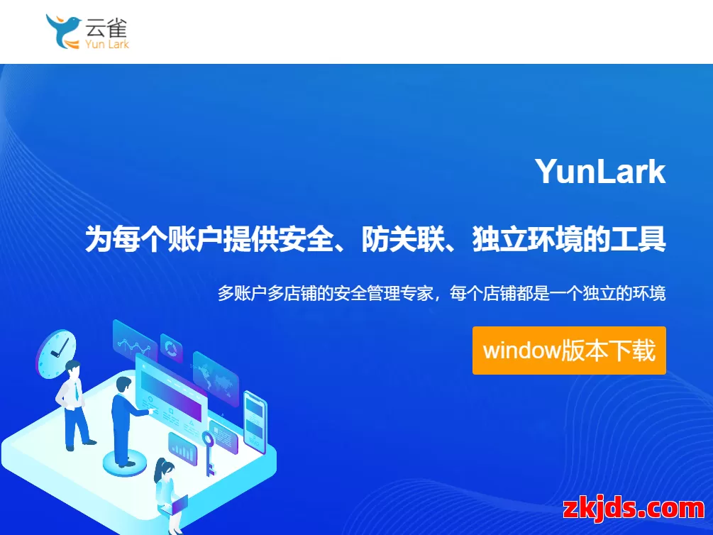 Yunlark 第1张