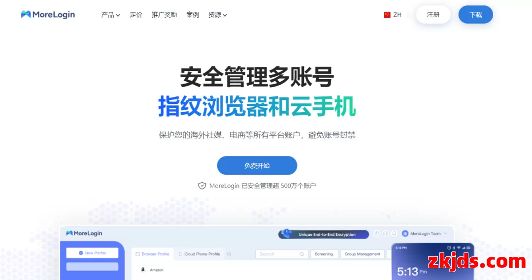 MoreLogin 第1张
