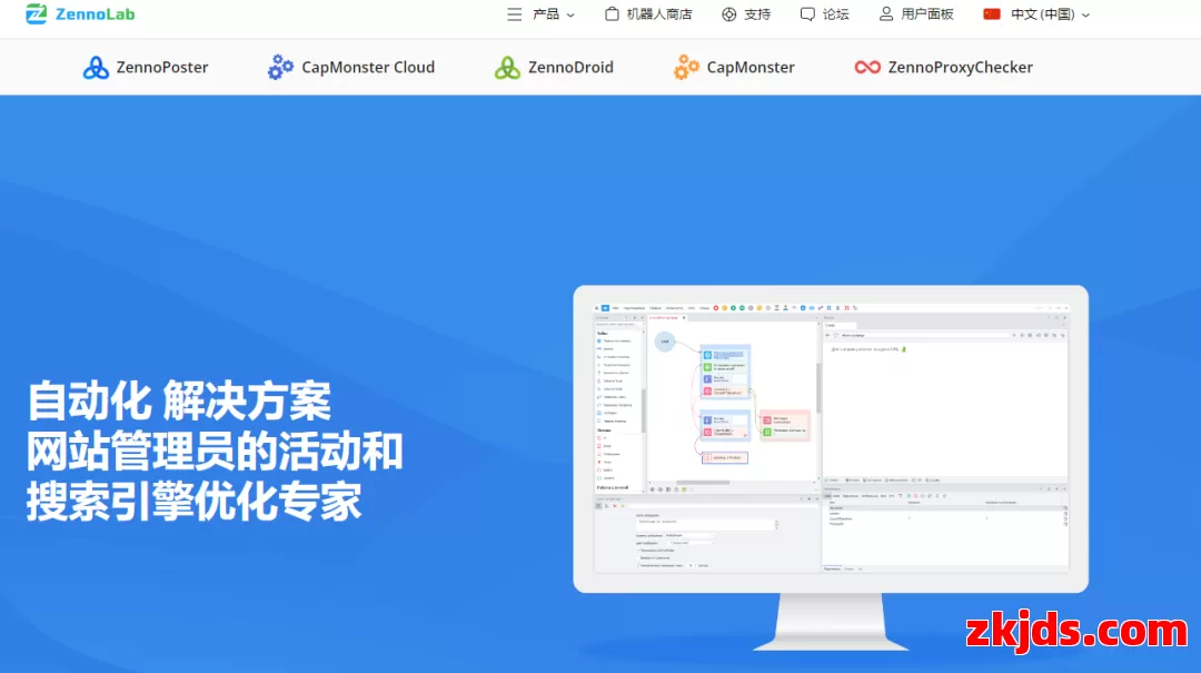 Zennolab 第1张