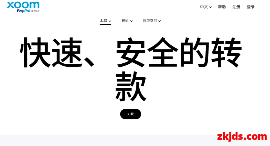 Xoom 第1张