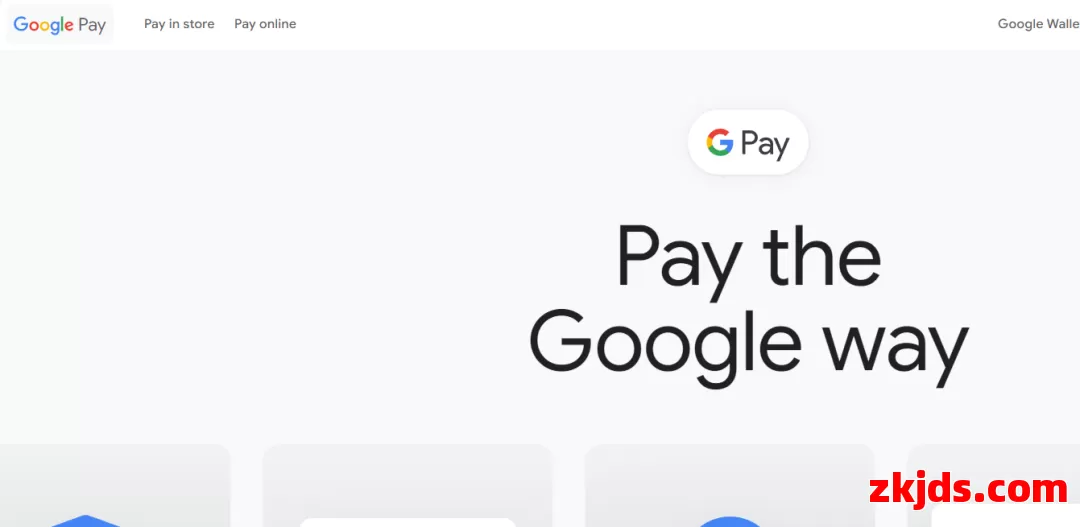 Android Pay 第1张