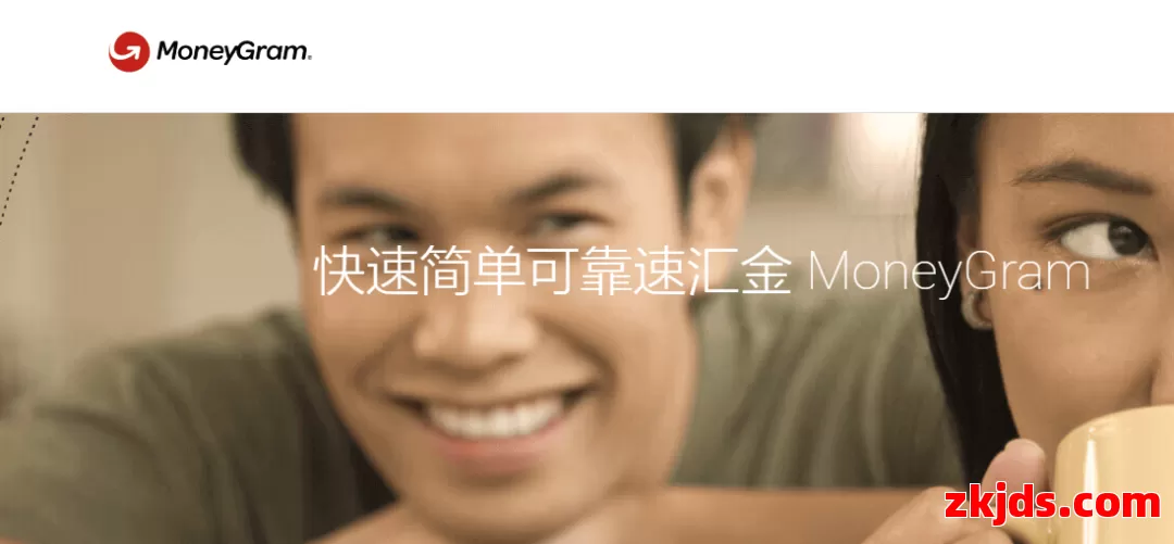 速汇金 第1张