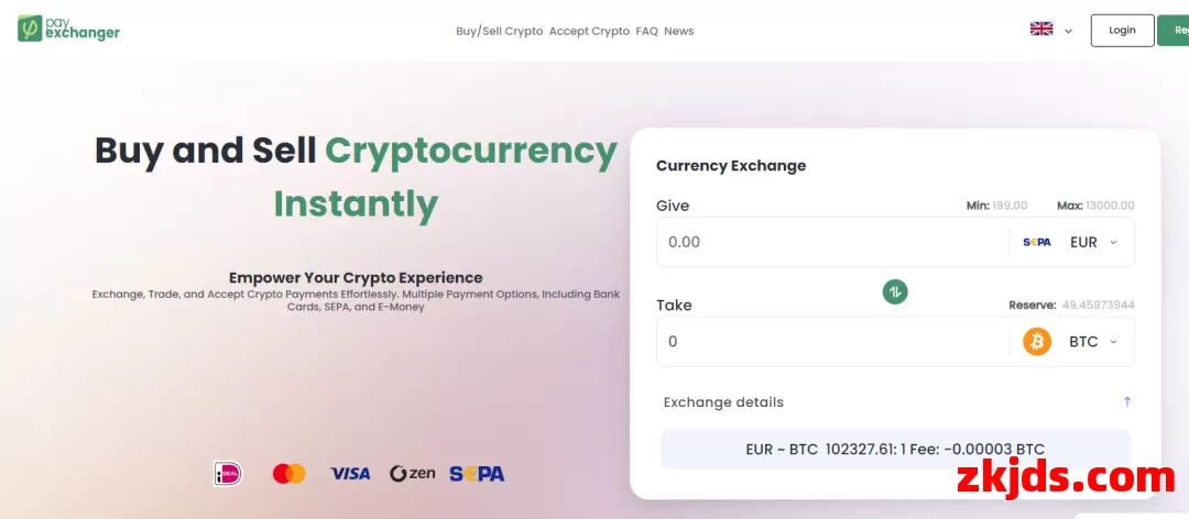 PayExchanger 第1张