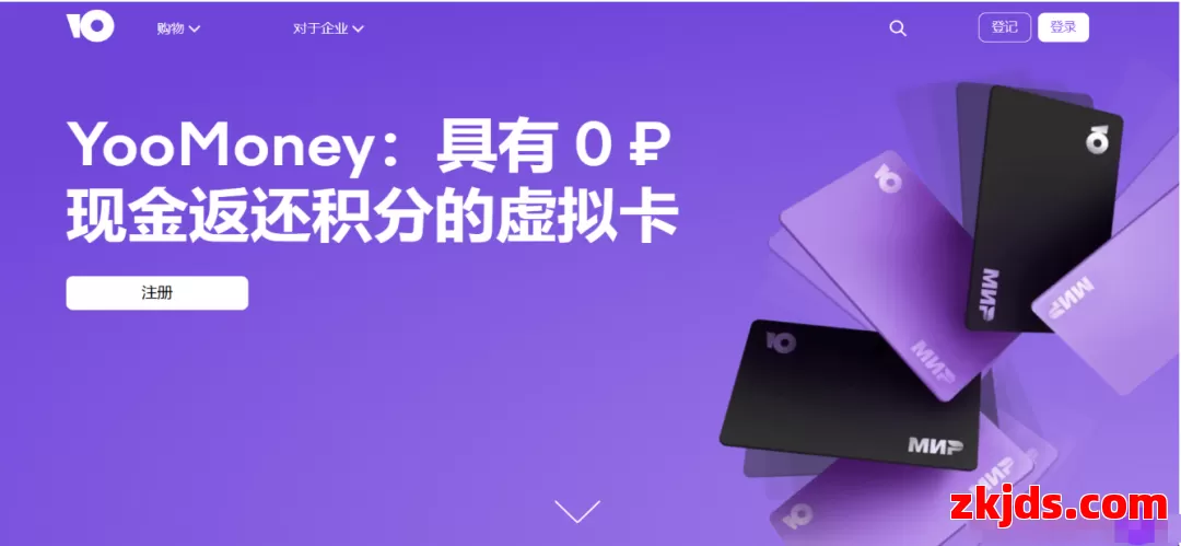 Yandex.Money 第1张