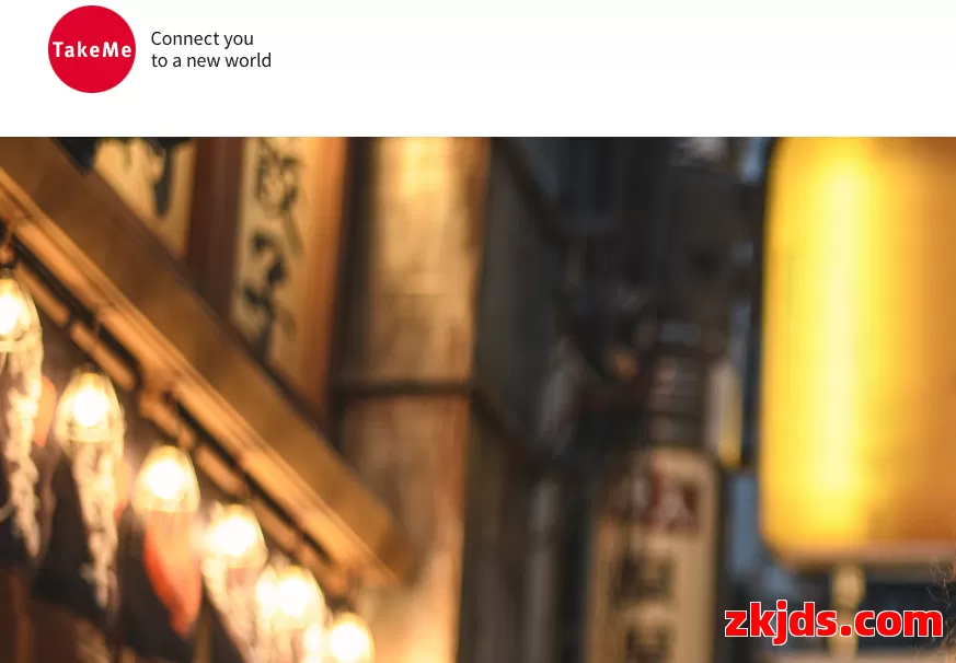 TakeMe 第1张