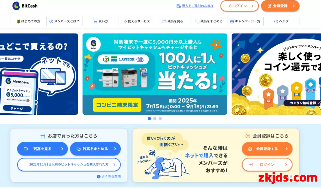 BitCash 第1张
