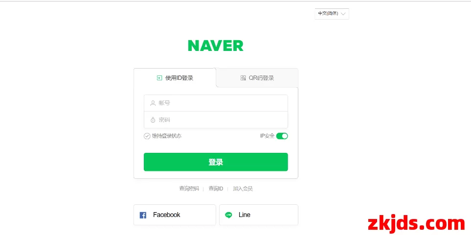 Naver Pay 第1张