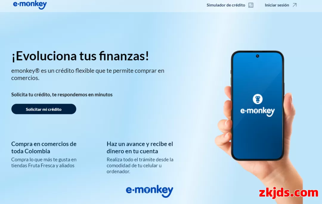 eMonkey 第1张