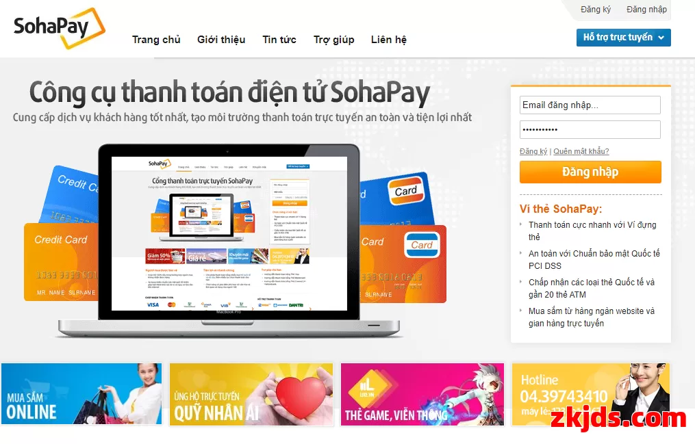 SohaPay 第1张 SohaPay 第1张