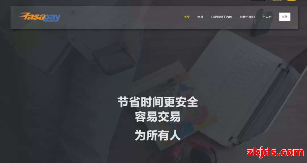 FasaPay 第1张