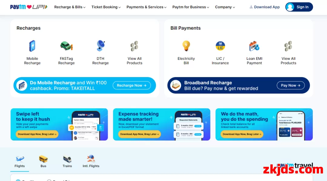 Paytm 第1张