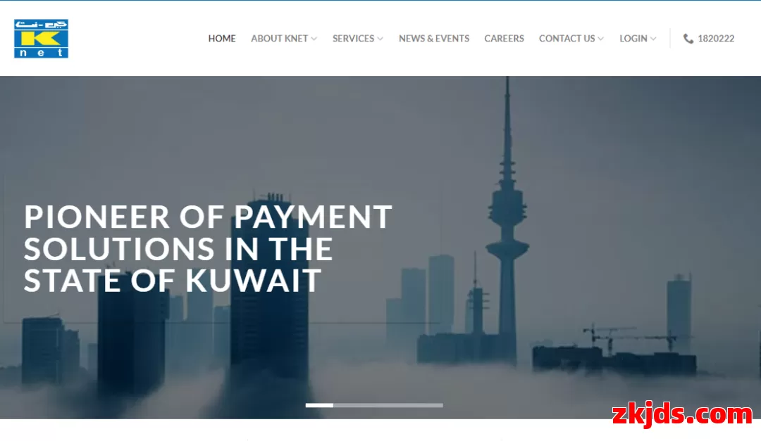 Knet 第1张