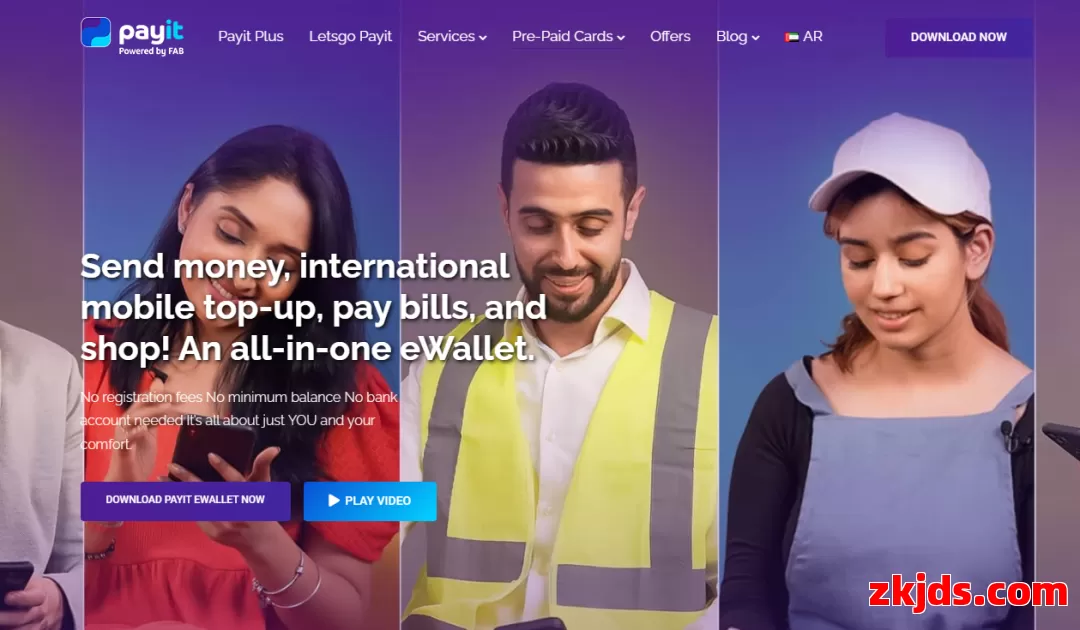 Payit 第1张