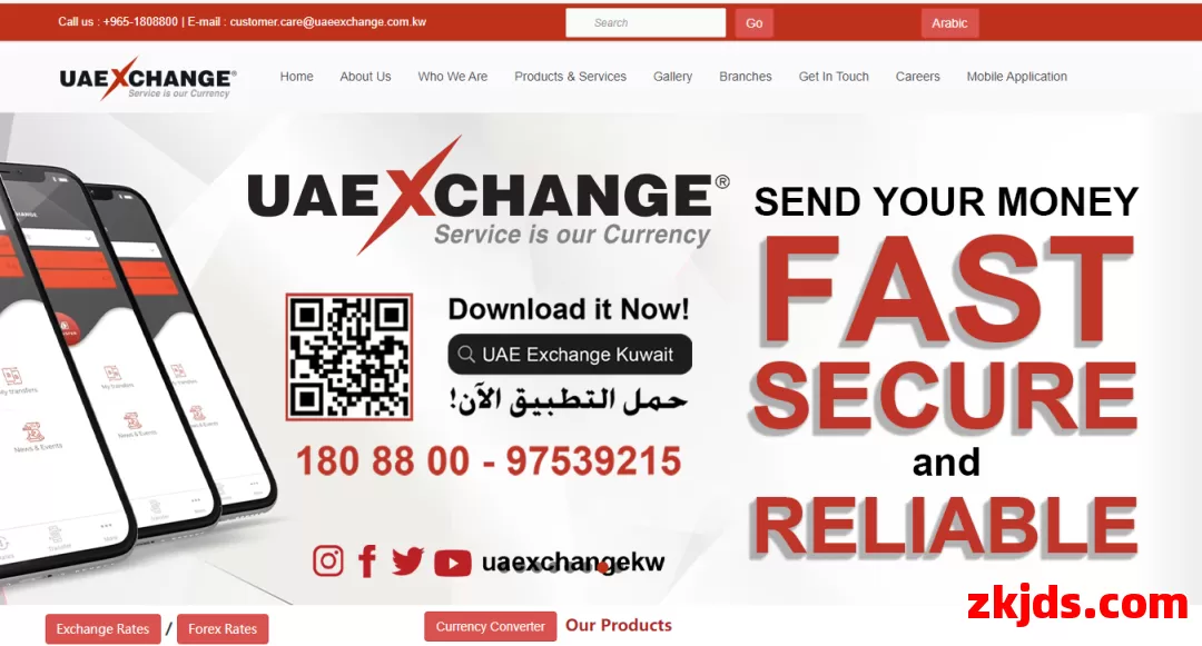 UAE Exchange 第1张