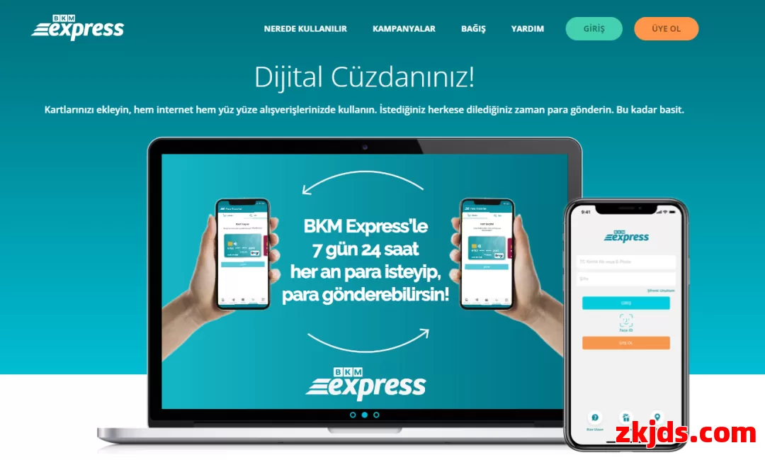 BKM Express 第1张