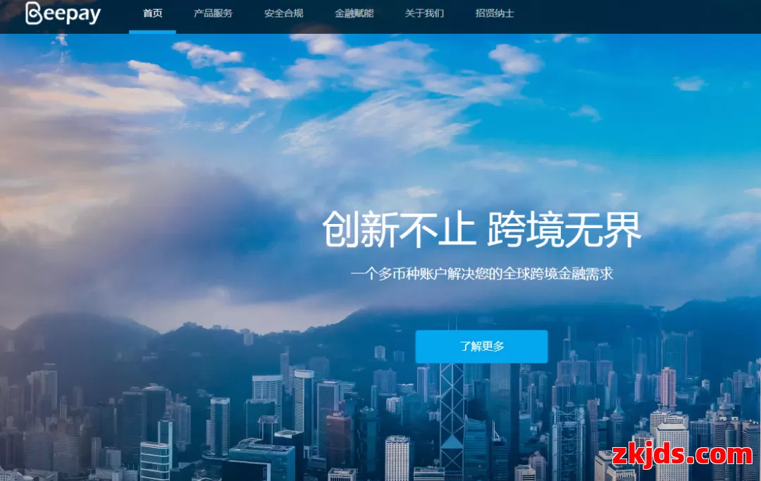 Beepay 第1张