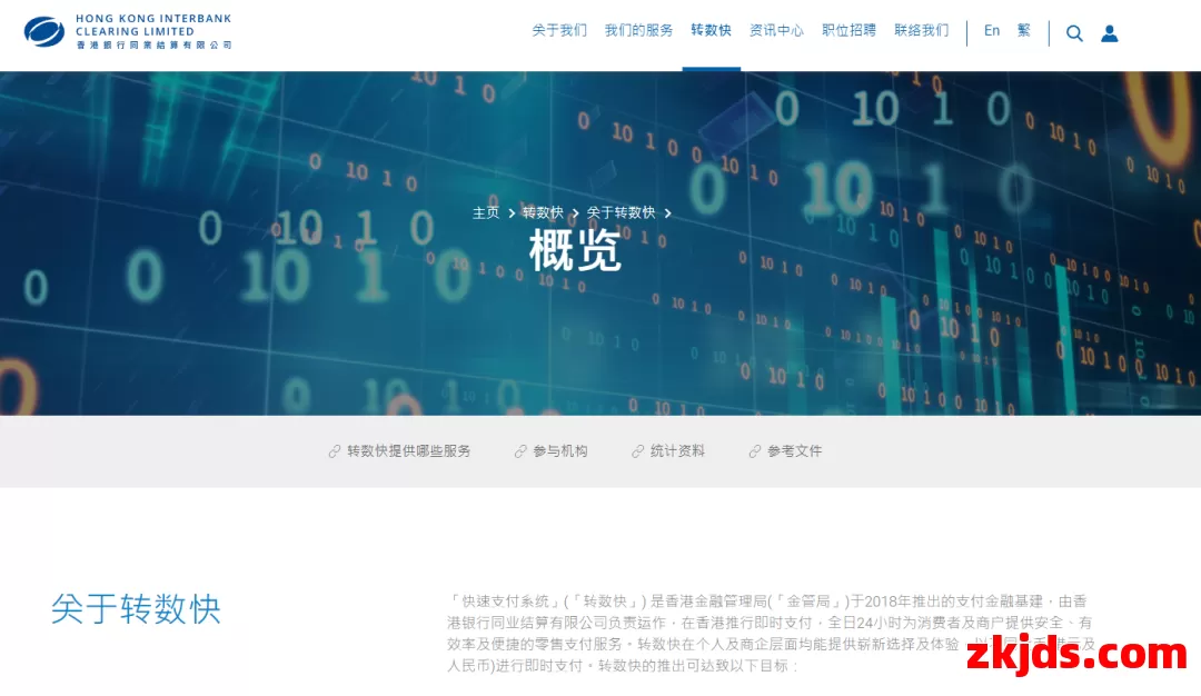 转数快 第1张