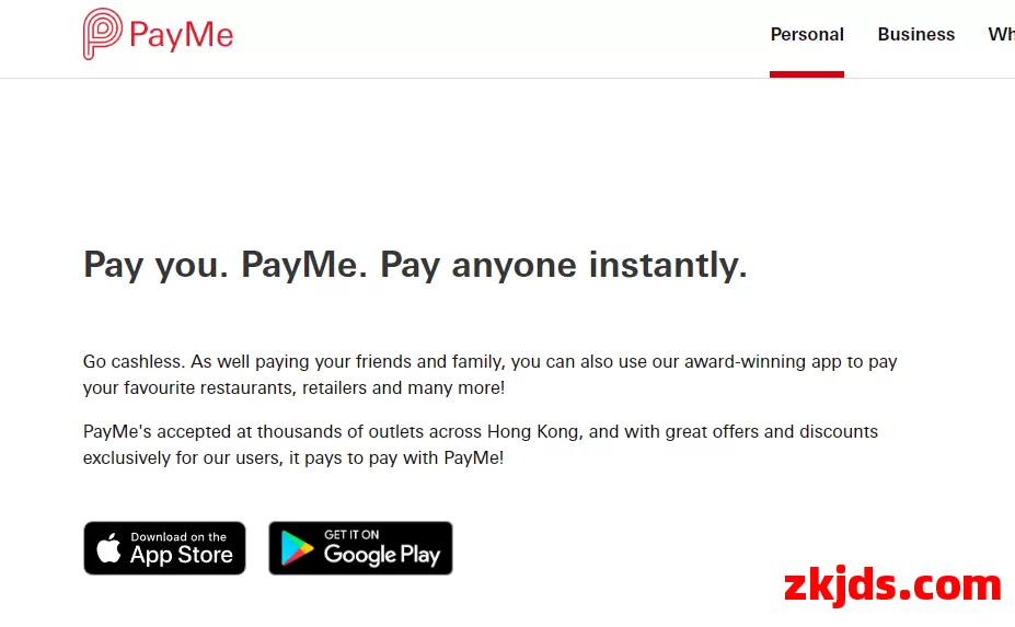 PayMe 第1张