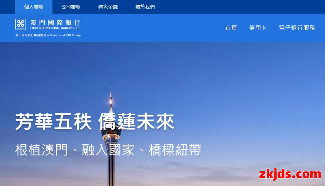 Luso Pay 第1张 Luso Pay 第1张