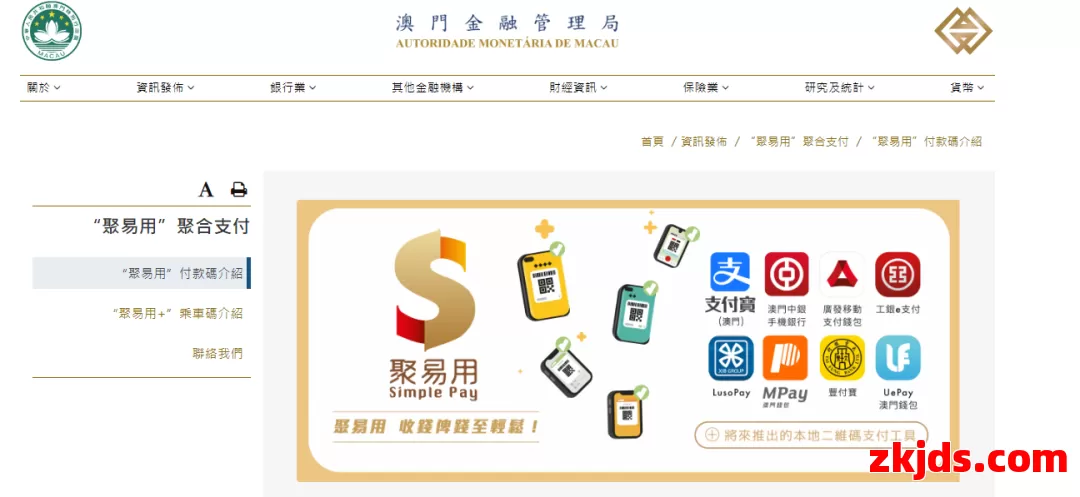  聚易用 第1张