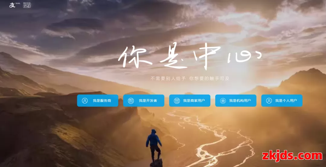 支付宝 第1张