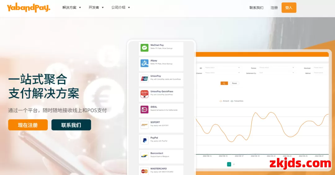  Yaband Pay 第1张