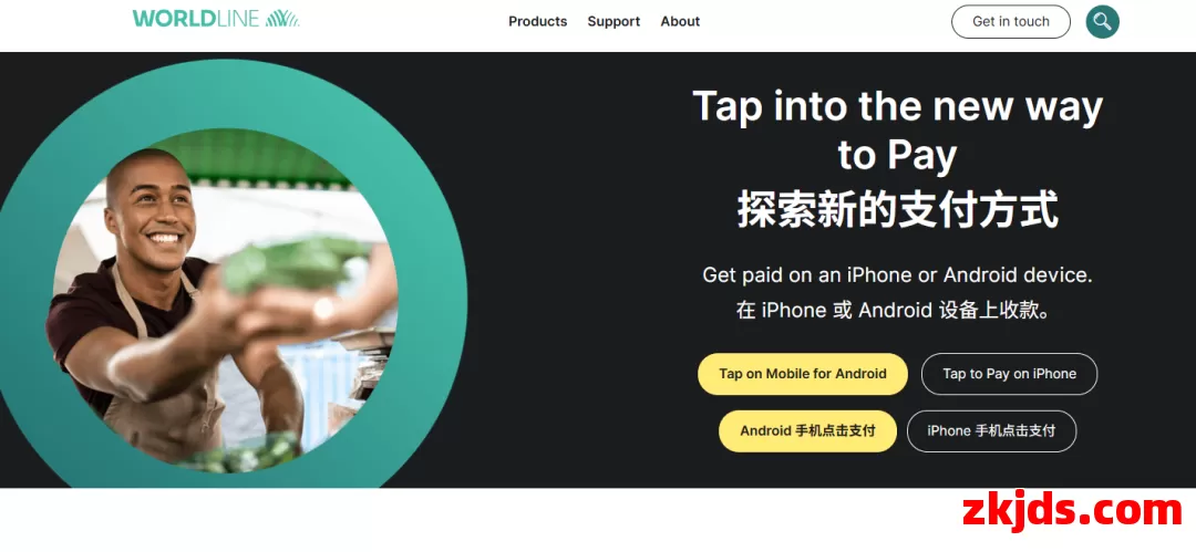 Paymark 第1张