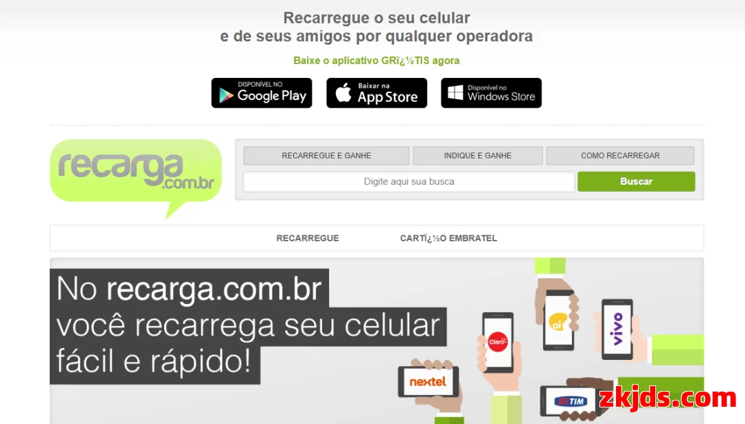 Recarga 第1张