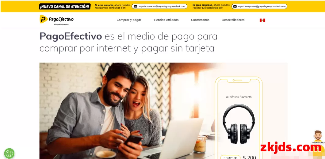 Pago Efectivo 第1张