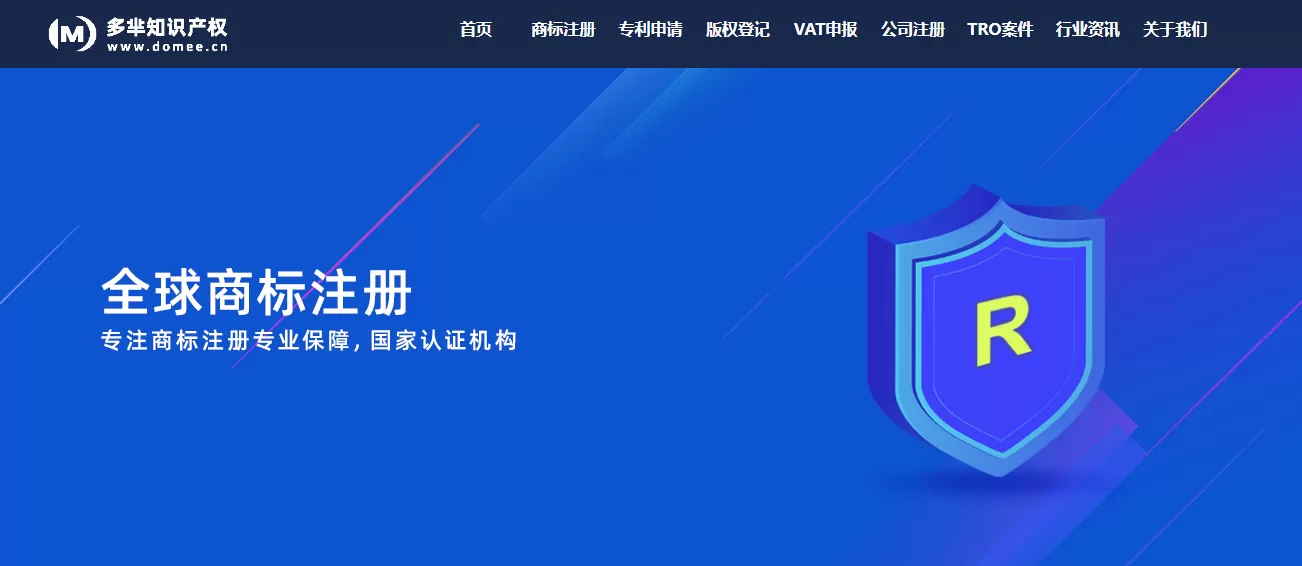 多芈知识产权 第1张