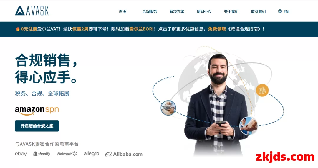 AVASK 第1张