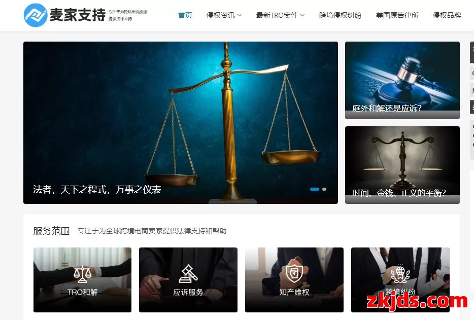 麦家支持 第1张