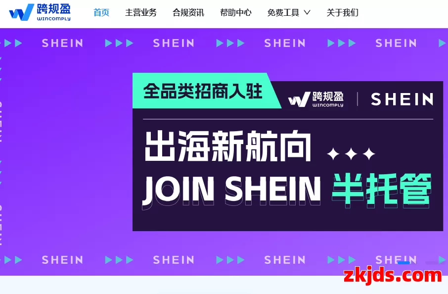跨规盈 第1张