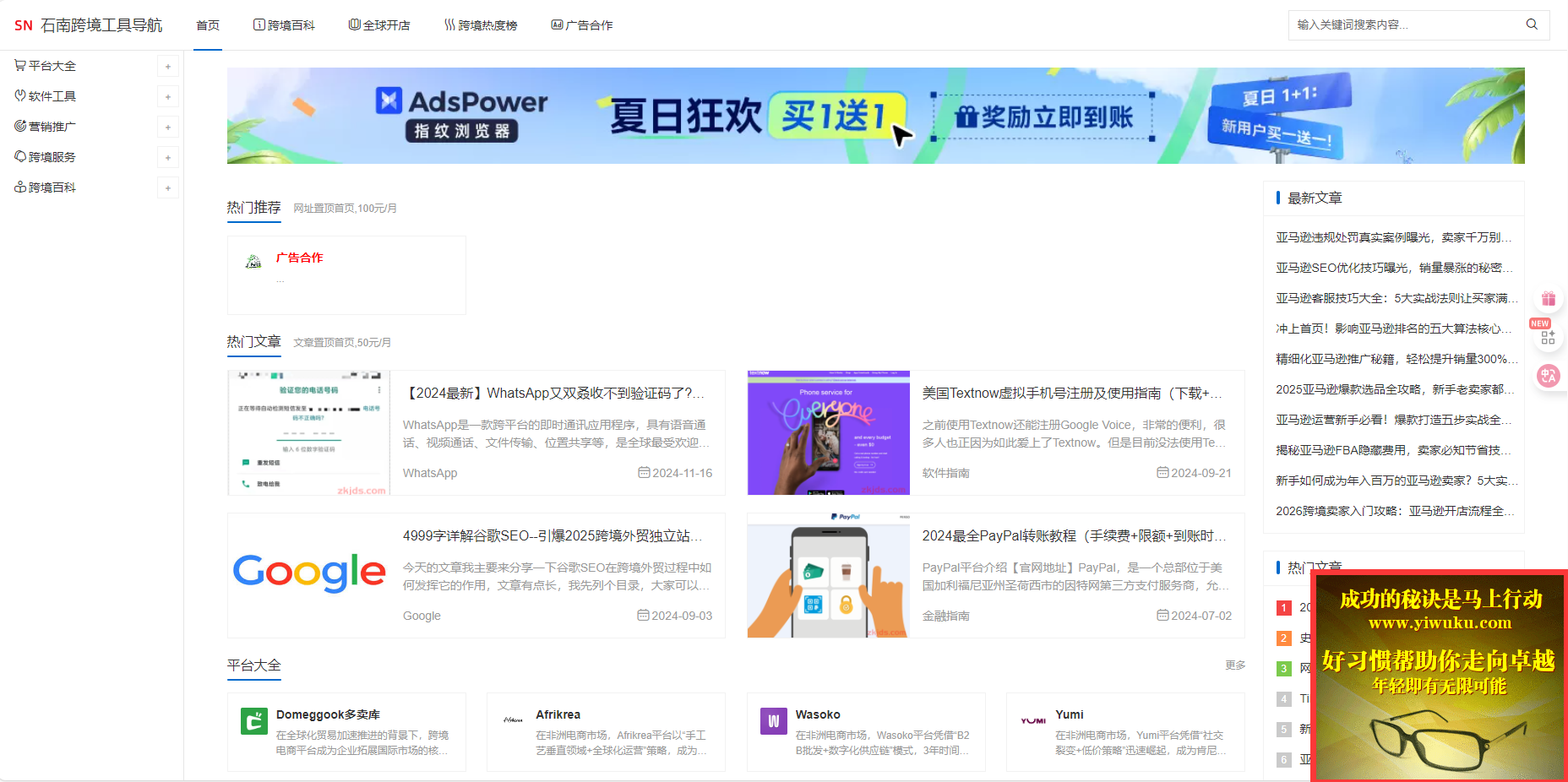 广告合作 第11张