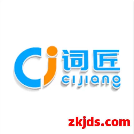 跨境电商必备词匠工具：高效生成SEO内容方法 第1张