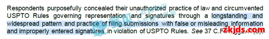 5.2万件美国商标被撤！USPTO最终制裁令已下达 第3张