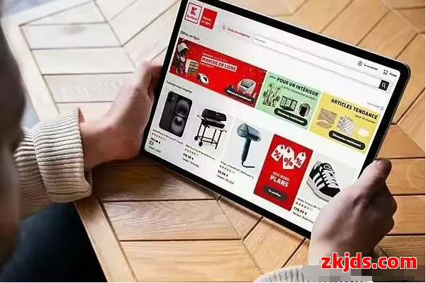 Kaufland在法国站上线！上线首日访问量达百万次！ 第3张