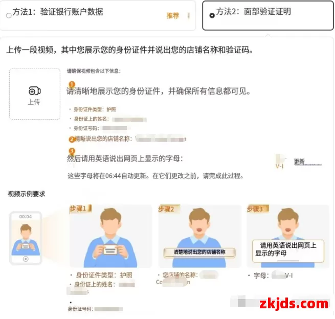 欧洲本土Temu账号全面触发视频认证！ 第1张