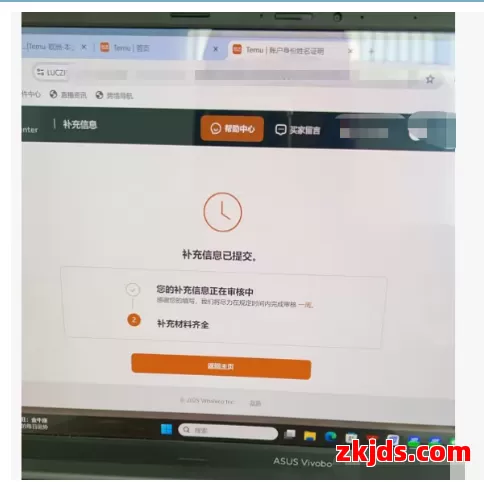 欧洲本土Temu账号全面触发视频认证！ 第2张