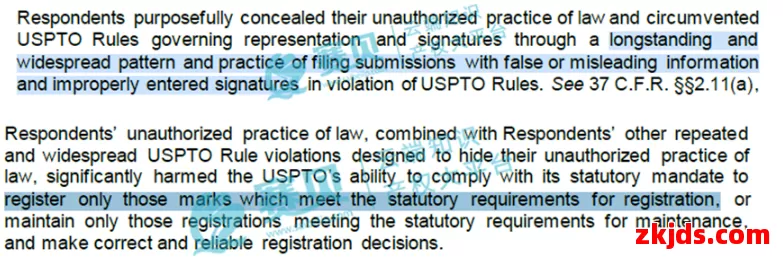 5.2万件美国商标被撤！USPTO最终制裁令已下达 第4张